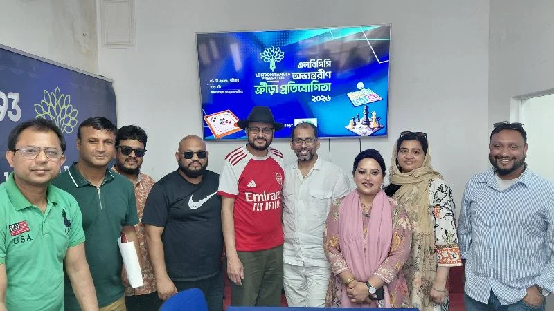লন্ডন বাংলা প্রেস ক্লাবের অভ‍্যন্তরীণ ক্রীড়া প্রতিযোগিতা অনুষ্ঠিত