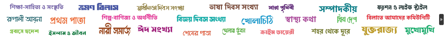Advertisement
