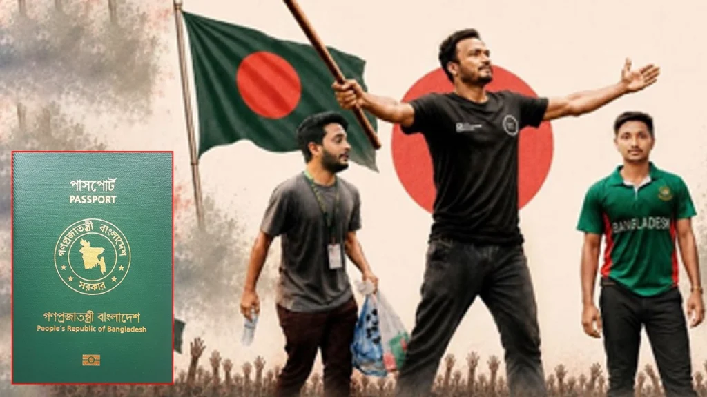 পাসপোর্টে যুক্ত হচ্ছে আবু সাঈদ-মুগ্ধ-ওয়াসিমের ছবি