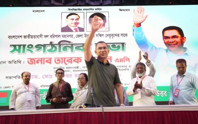 বরিশালে নেতাকর্মীদের একাধিক নির্দেশনা দিলেন প্রধানমন্ত্রী
