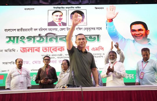 বরিশালে নেতাকর্মীদের একাধিক নির্দেশনা দিলেন প্রধানমন্ত্রী