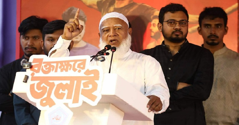 জনগণকে অপমান করার সুযোগ কাউকে দেওয়া হবে না-ডা. শফিকুর রহমান