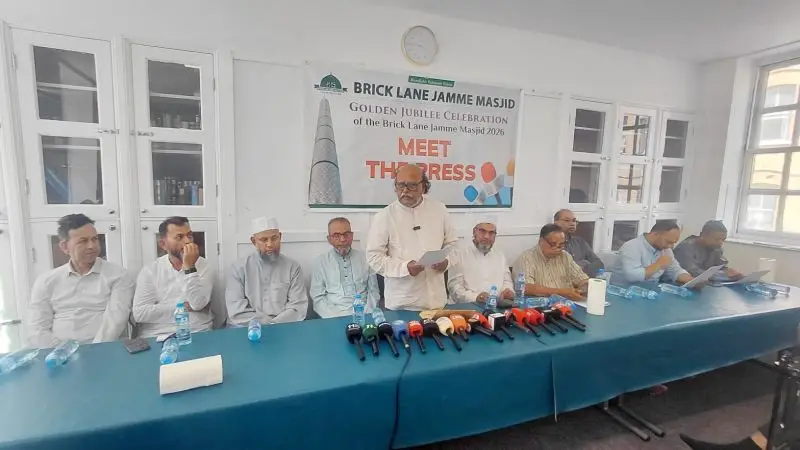 ব্রিকলেইন জামে মসজিদ প্রতিষ্ঠার ৫০ বছর পূর্ণ : দুই দিনব্যাপী সুবর্ণজয়ন্তী উদযাপন
