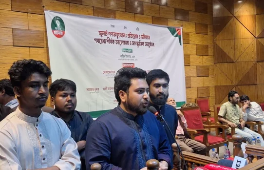 জুলাই হত্যাকাণ্ডের বিচার ও গণভোটের রায় বাস্তবায়ন করতে হবে