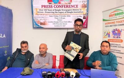 বিলেতে বাংলা সংবাদপত্রের শতবর্ষের ইতিহাস সংরক্ষণে ইস্টহ্যান্ডসের উদ্যোগ